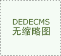 盆腔炎有什么症状