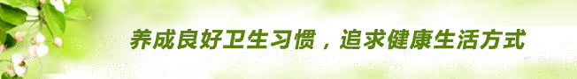 病毒性宫颈炎对女性有什么危害